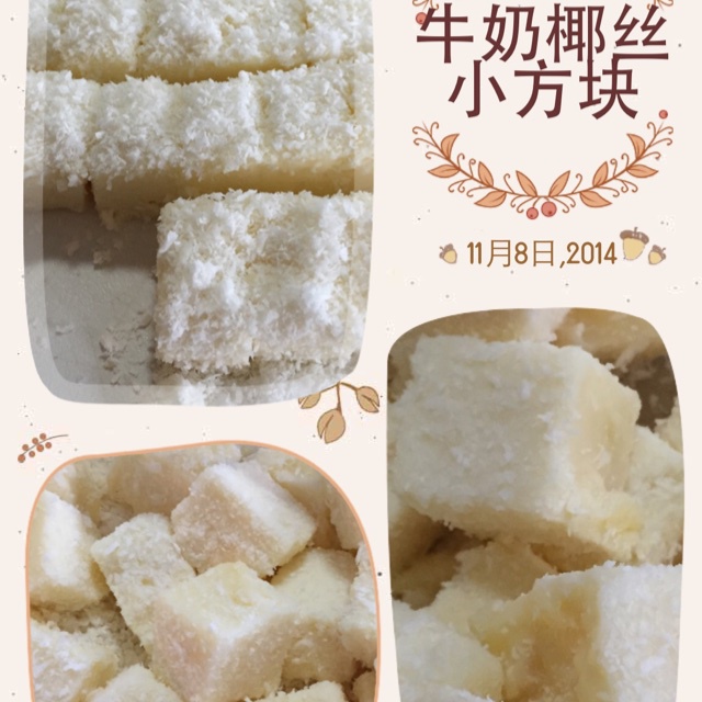 椰丝牛奶小方糕
