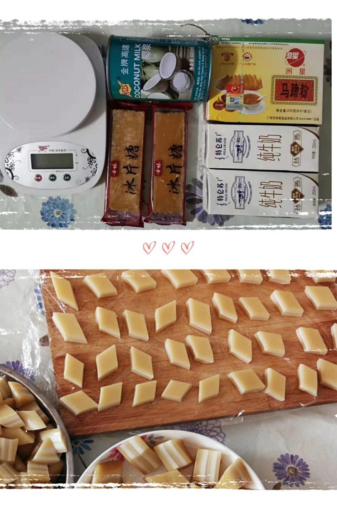 椰汁千层糕