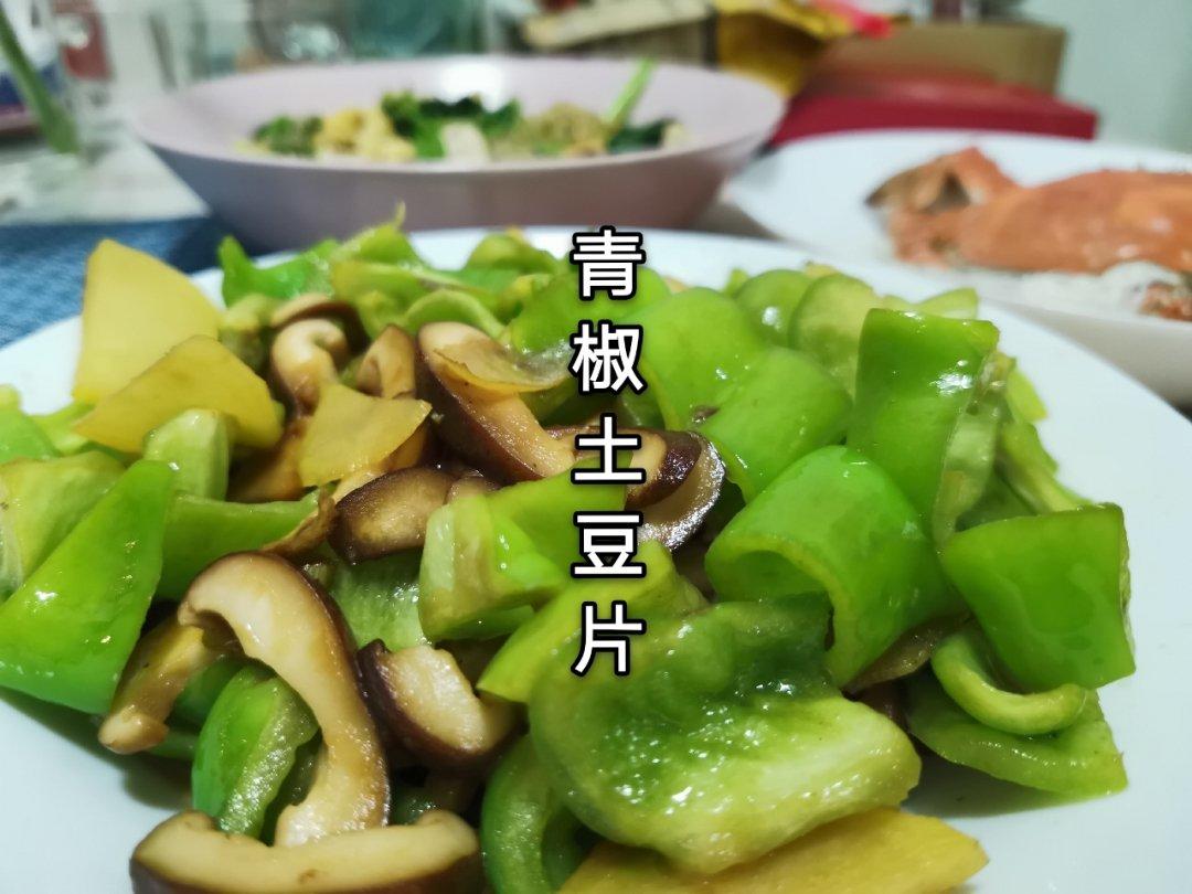 土豆青椒炒肉片