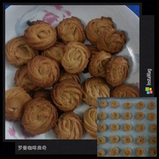 罗曼咖啡曲奇