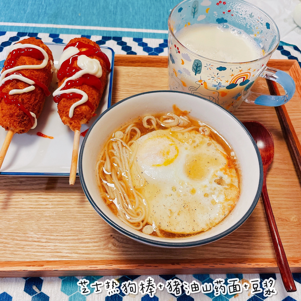 早餐｜中国胃小学生早餐日常（持续更新）的做法 步骤11