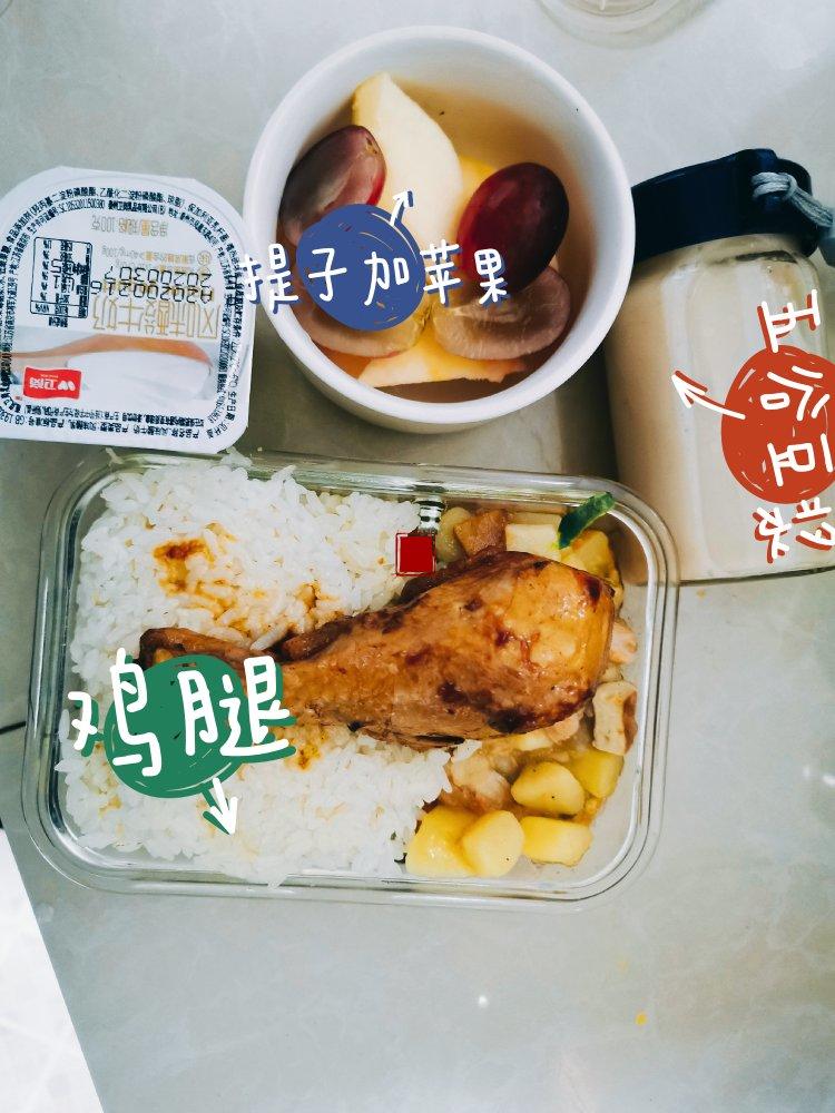 记录自带便当
