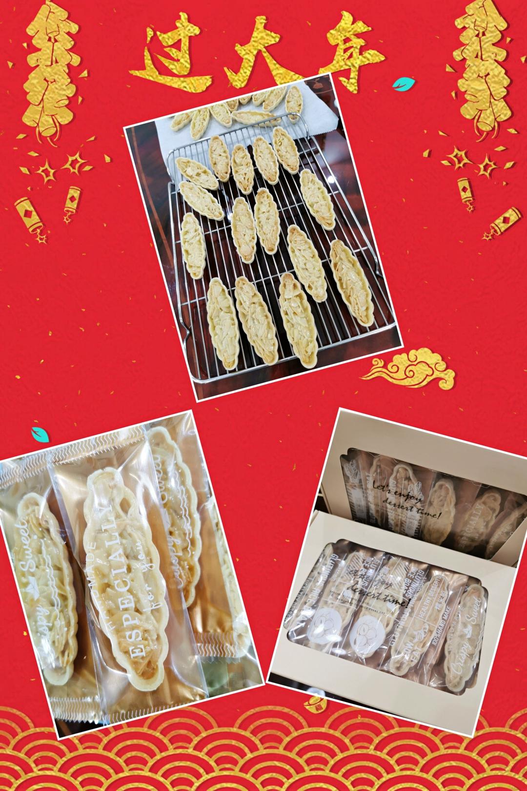 年货 | 迷人眼的糯米船