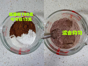 咖啡豆小饼干的做法 步骤3