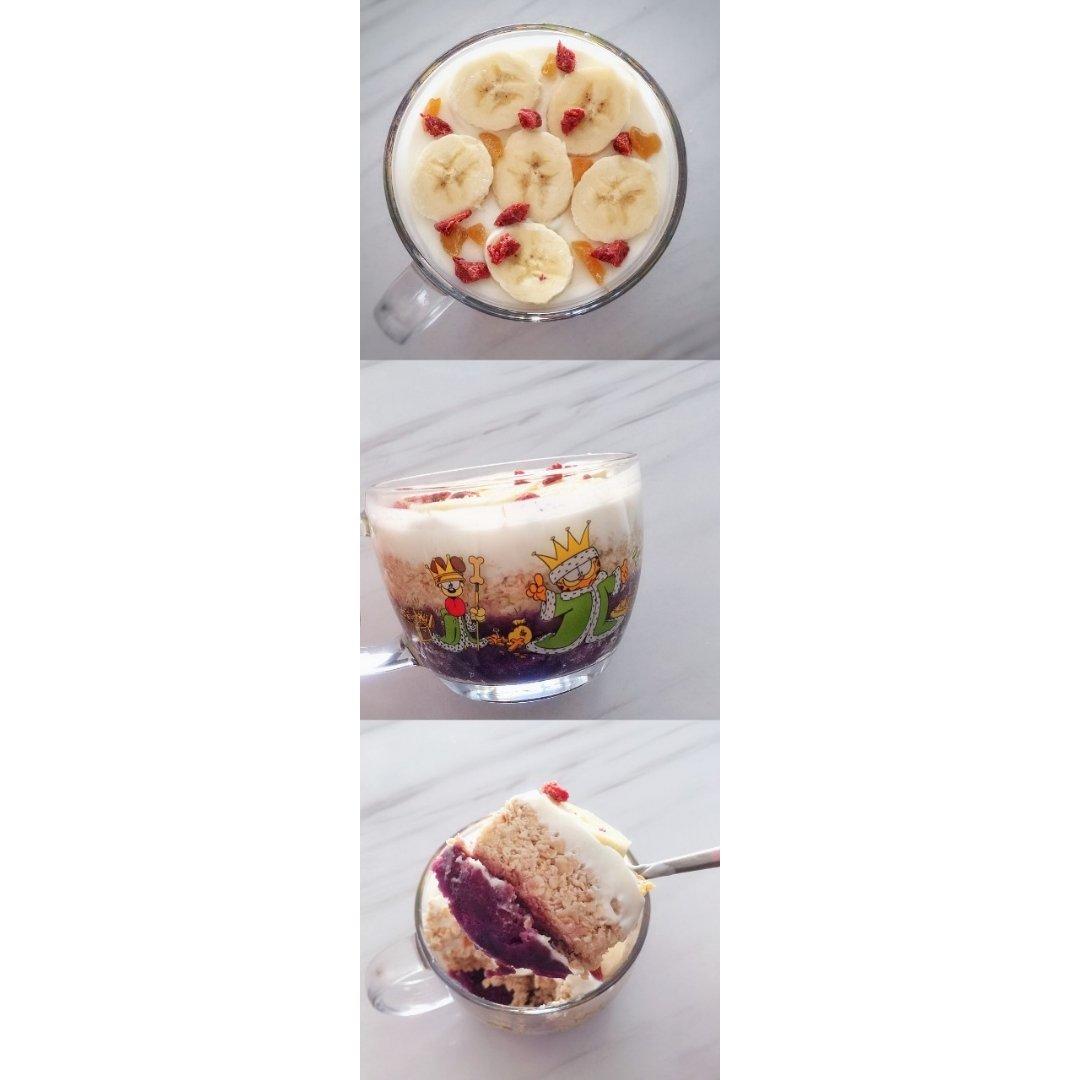 紫薯隔夜燕麦Overnight Oatmeal