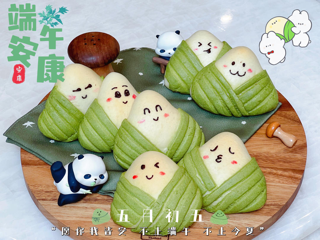 酥皮粽子面包