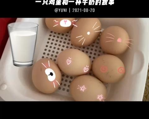 一只鸡蛋和一杯牛奶的故事的做法