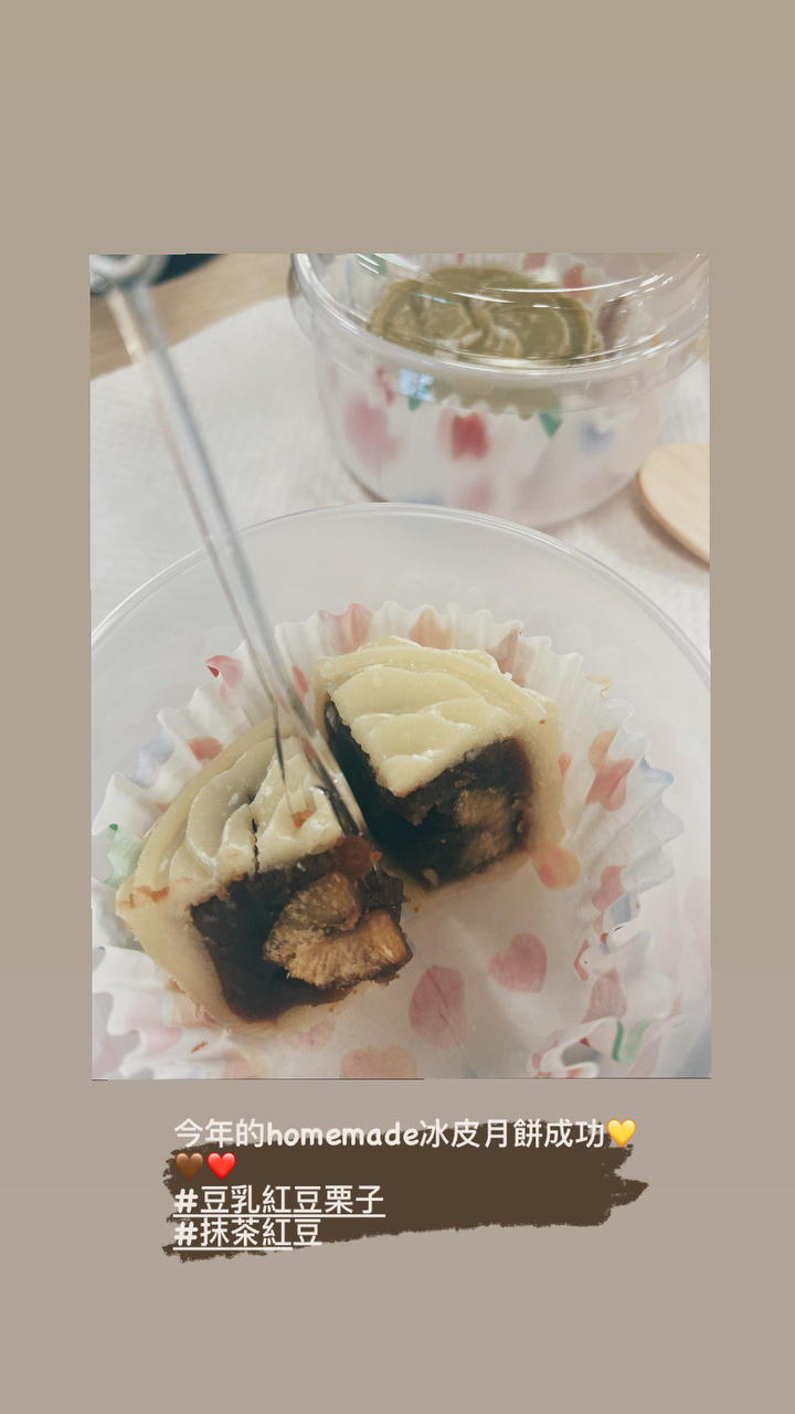 冰皮月饼