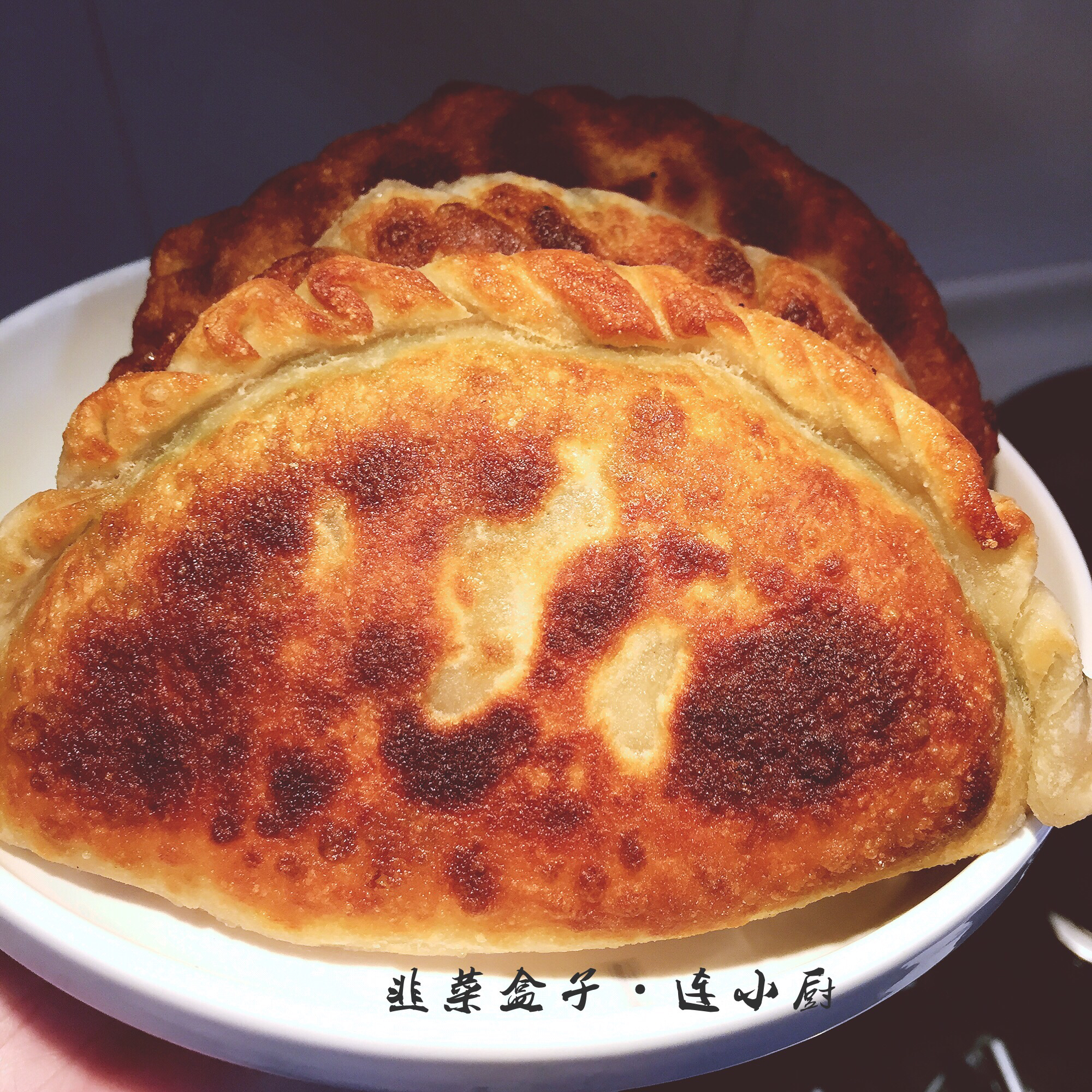 虾米韭菜饼(皮薄又Q）