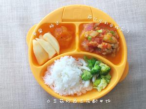 一岁宝宝辅食｜三餐记录｜16个月龄的做法 步骤22