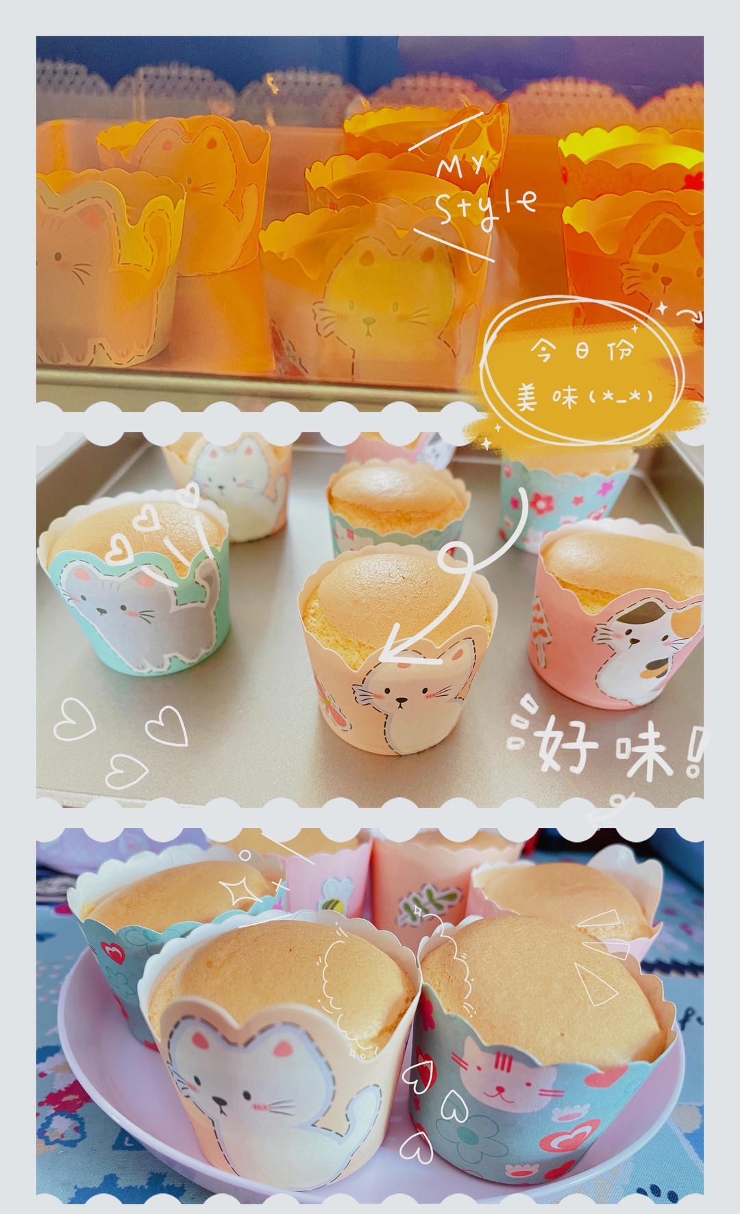 戚风小纸杯蛋糕