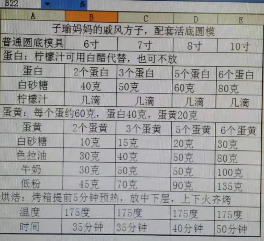 2021年01月27日