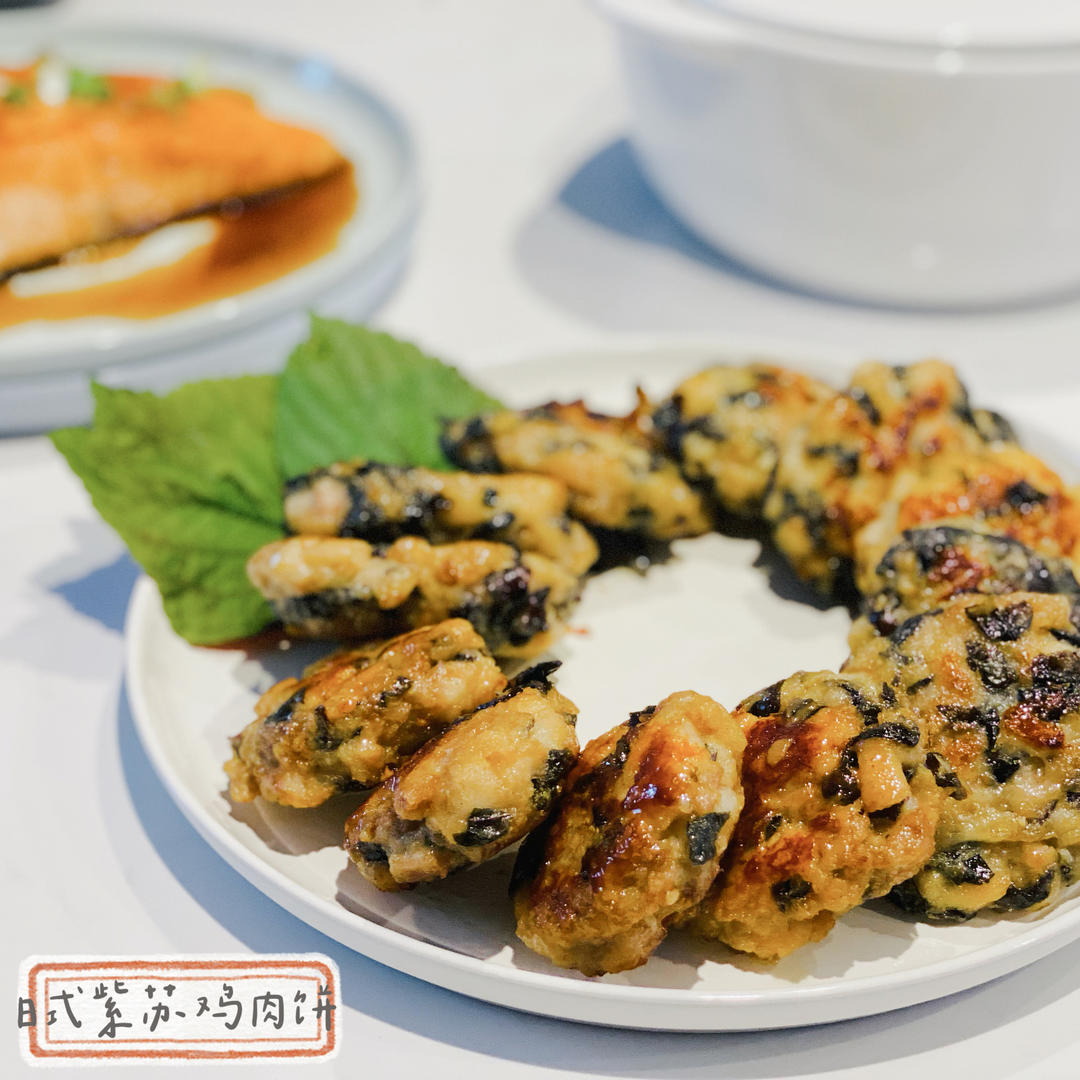 日式紫苏叶香味鸡肉丸