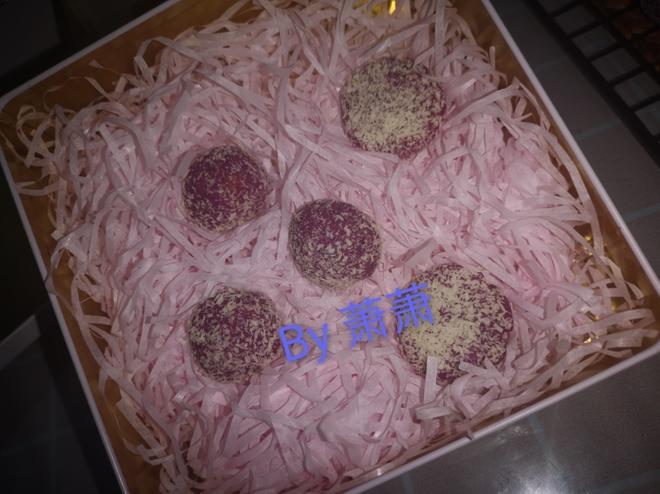 椰香紫薯小奶球的做法