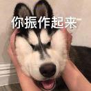 呢啊绿豆