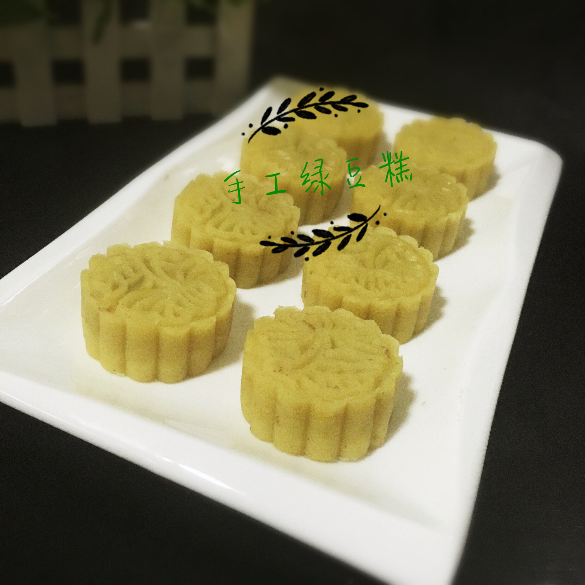 抹茶双色绿豆糕