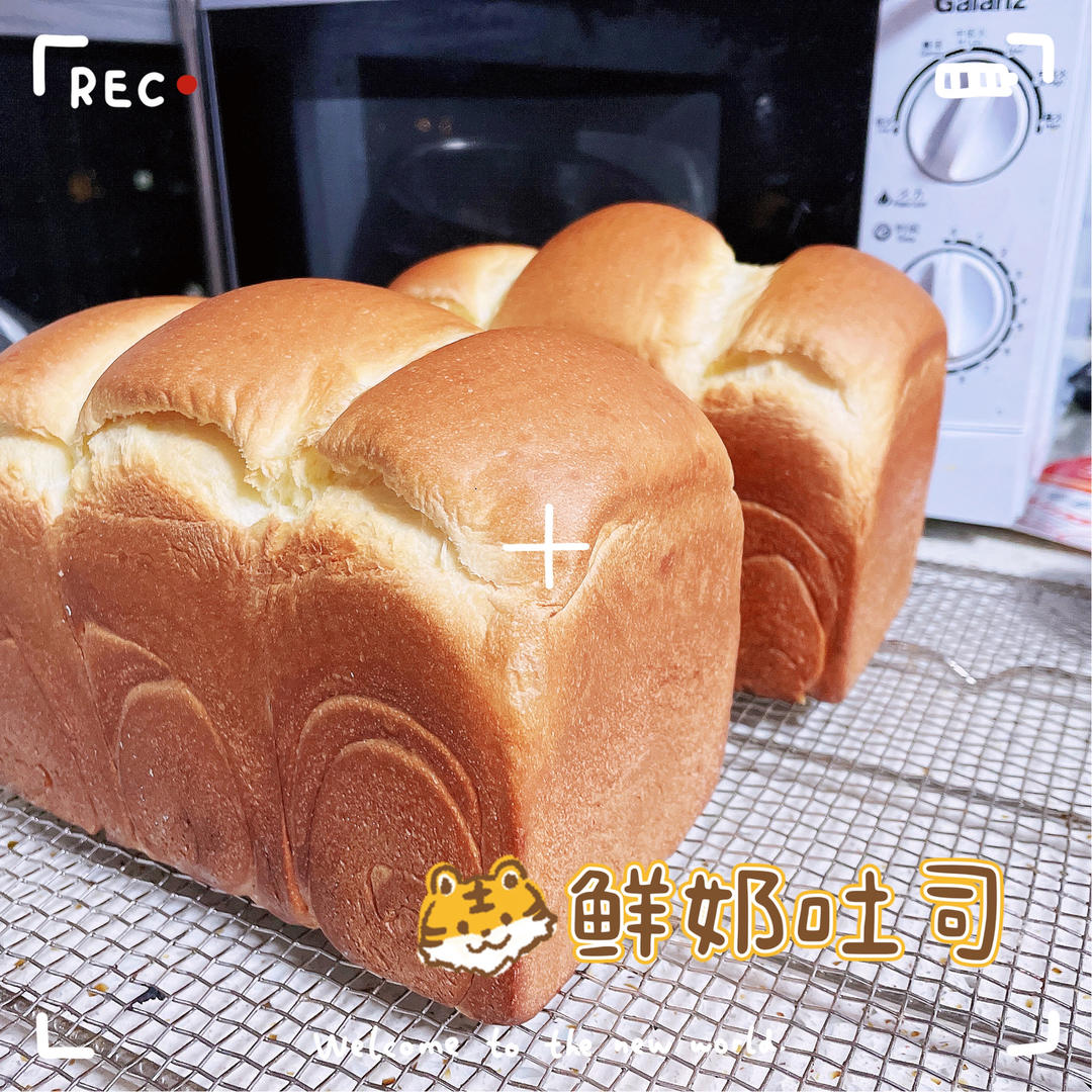 醇奶手撕吐司