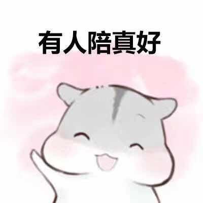 Diana静