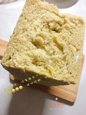 绿豆渣吐司面包的做法 步骤8