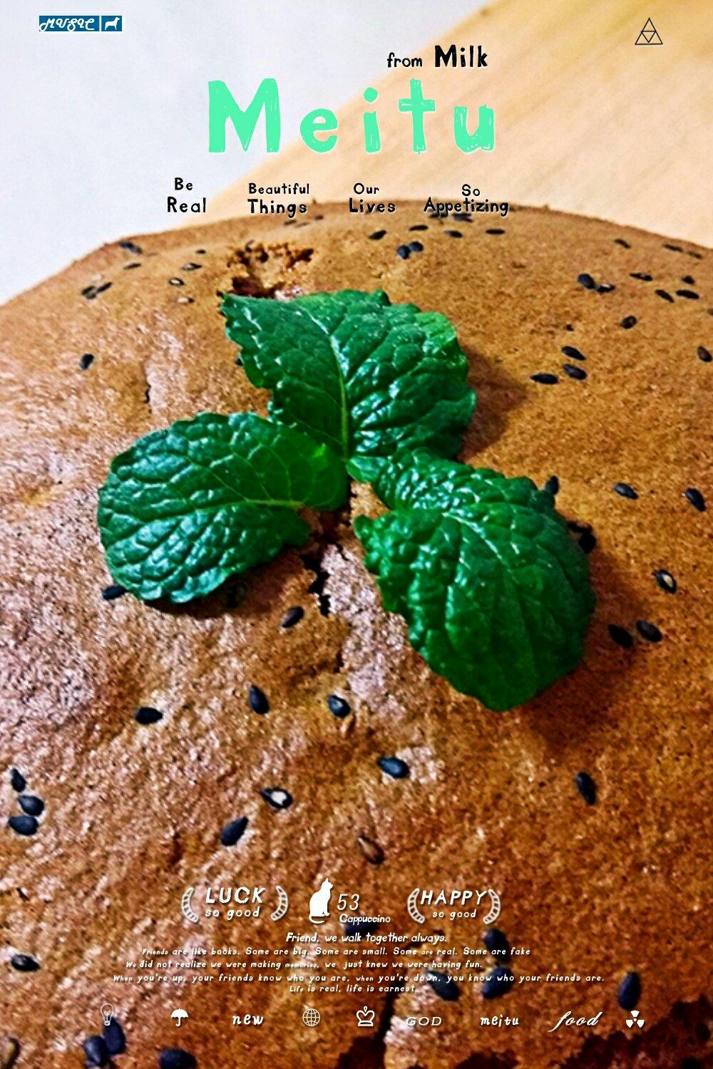 红枣糕（五道口的情怀）