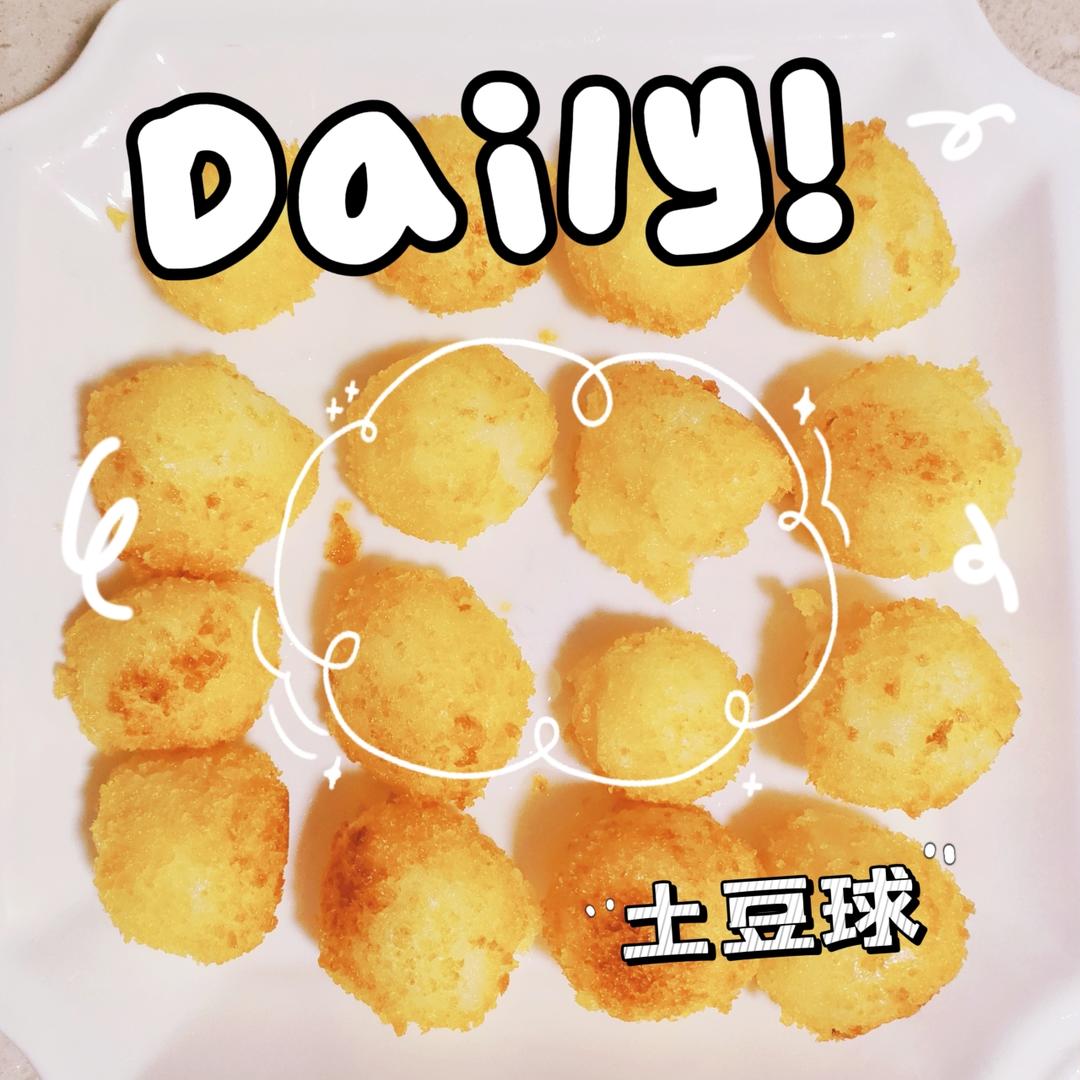 土豆球