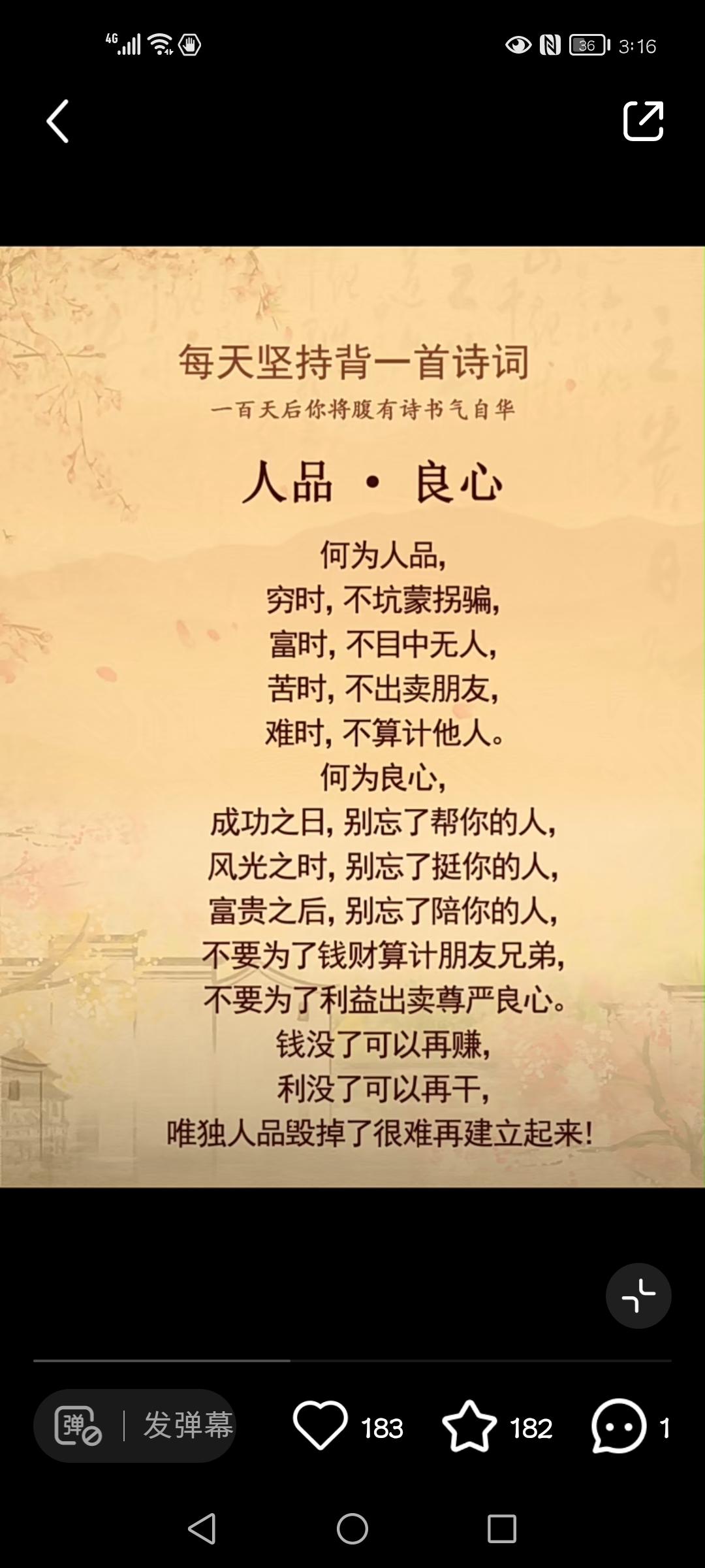 纯手工花生糊