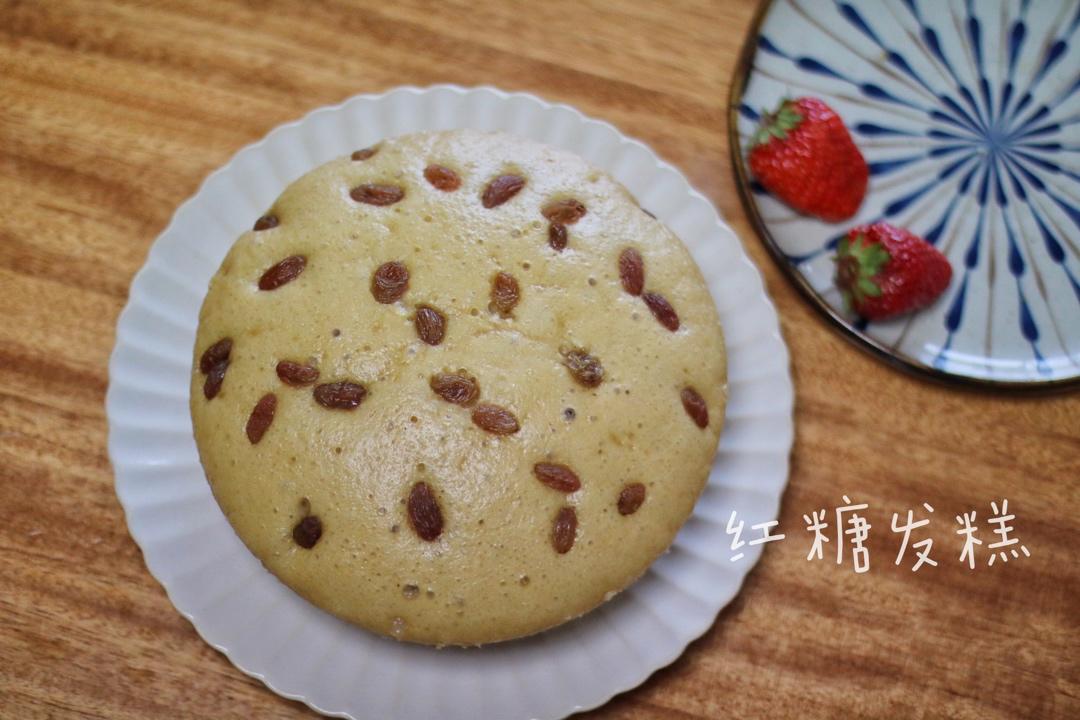 红糖发糕（成功率百分之百！）