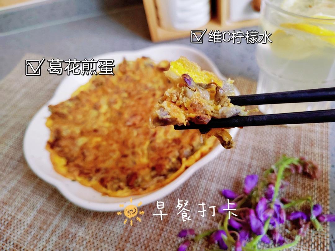 葛花炒鸡蛋