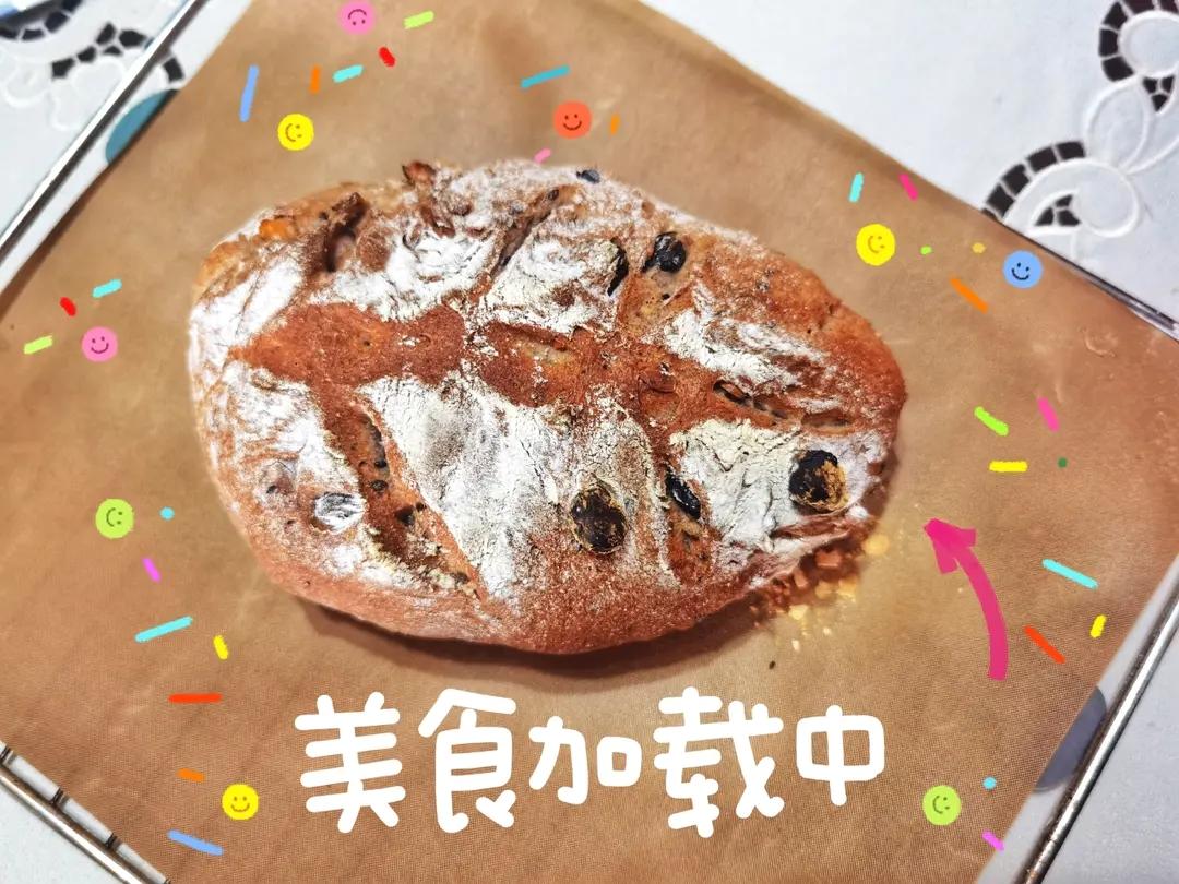 全麦坚果蔓越莓欧包~隔夜发酵