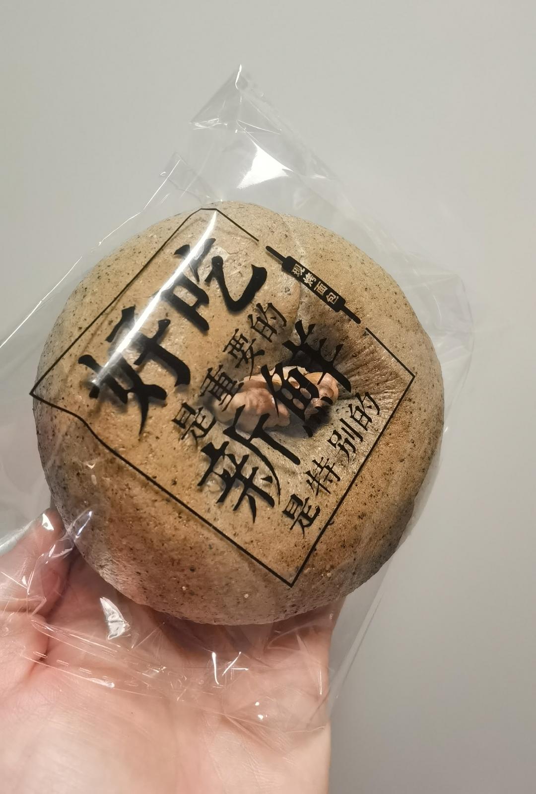 轻盐黑芝麻贝果