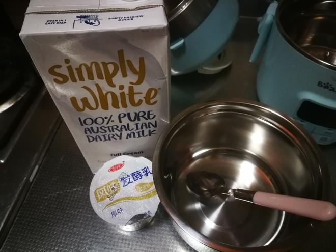 最简单纯粹的自制酸奶的做法