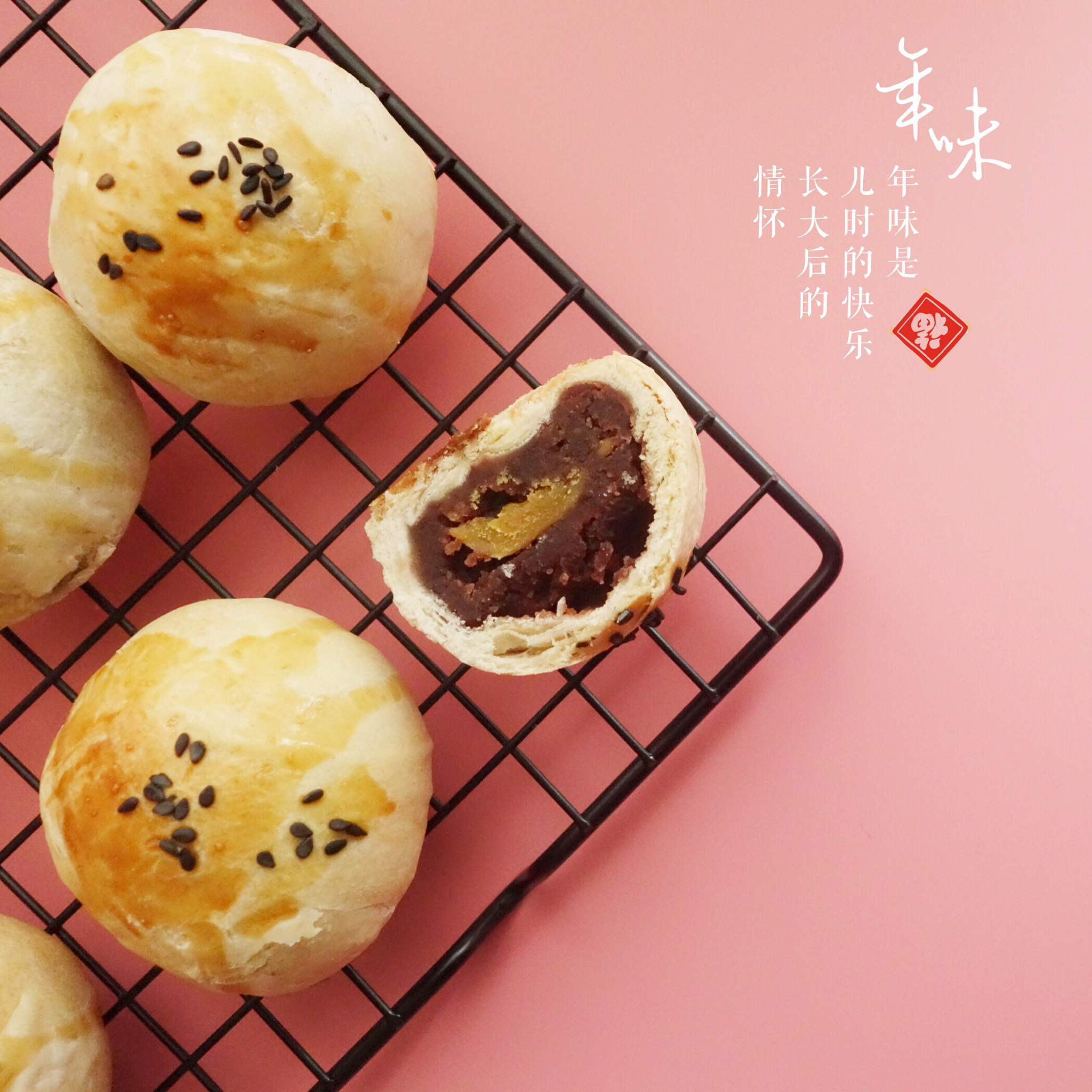 蛋黄酥（古早味）