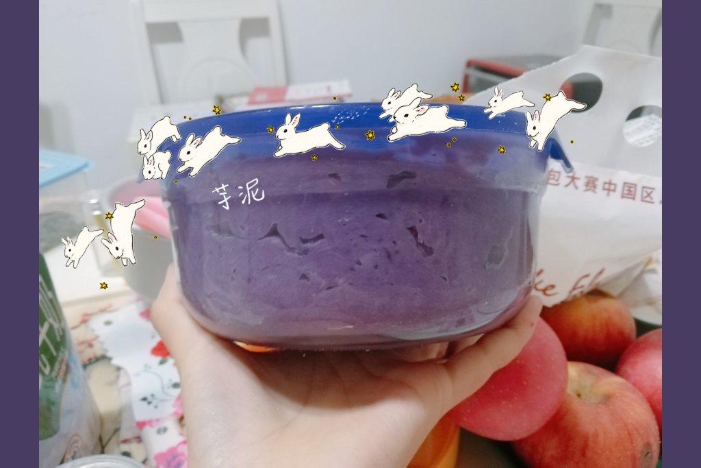超好吃的芋泥