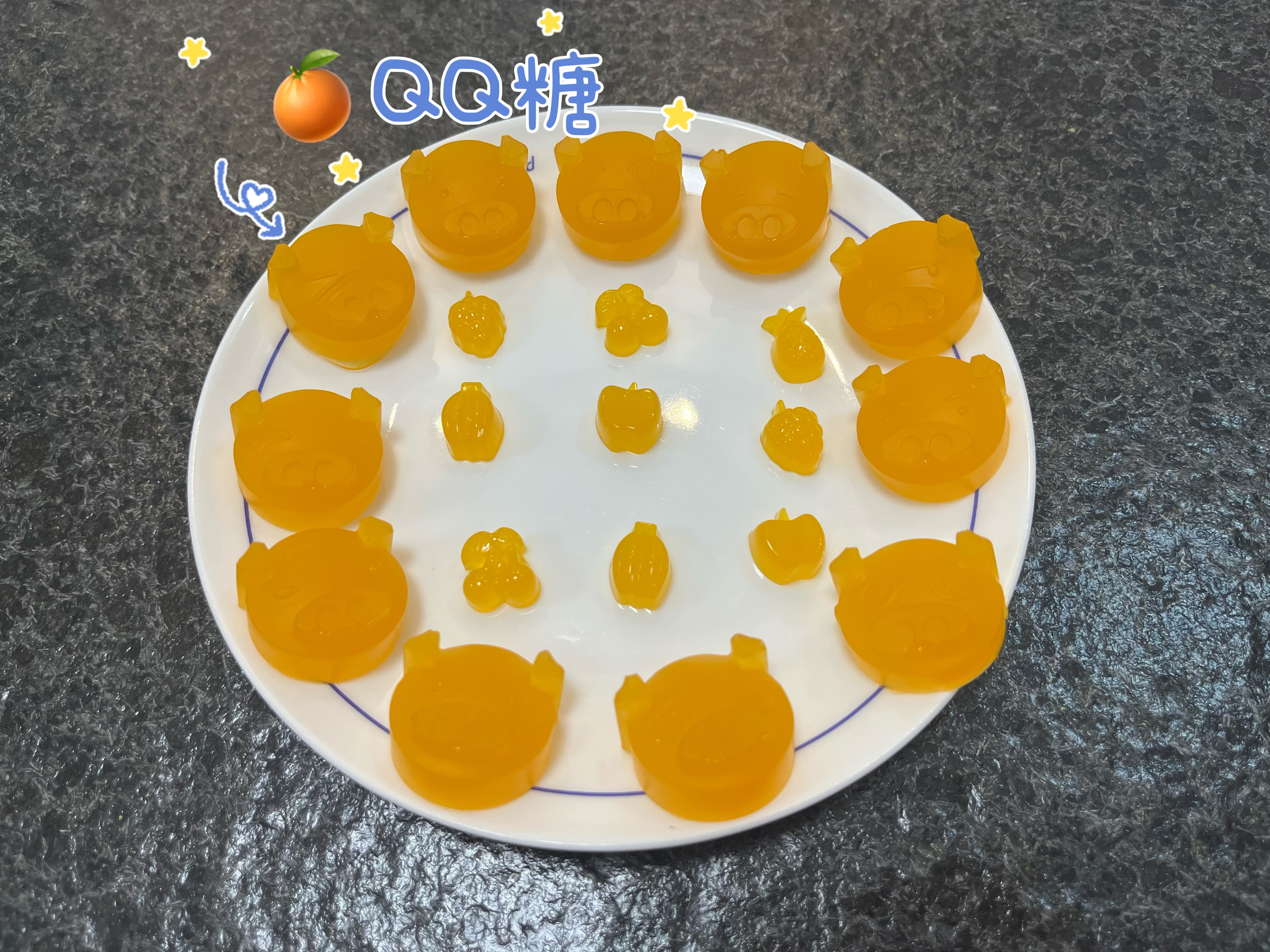 橘子味QQ糖 橘子果酱的做法