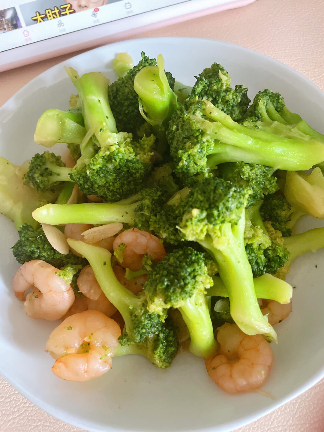 西兰花炒虾仁🍤
