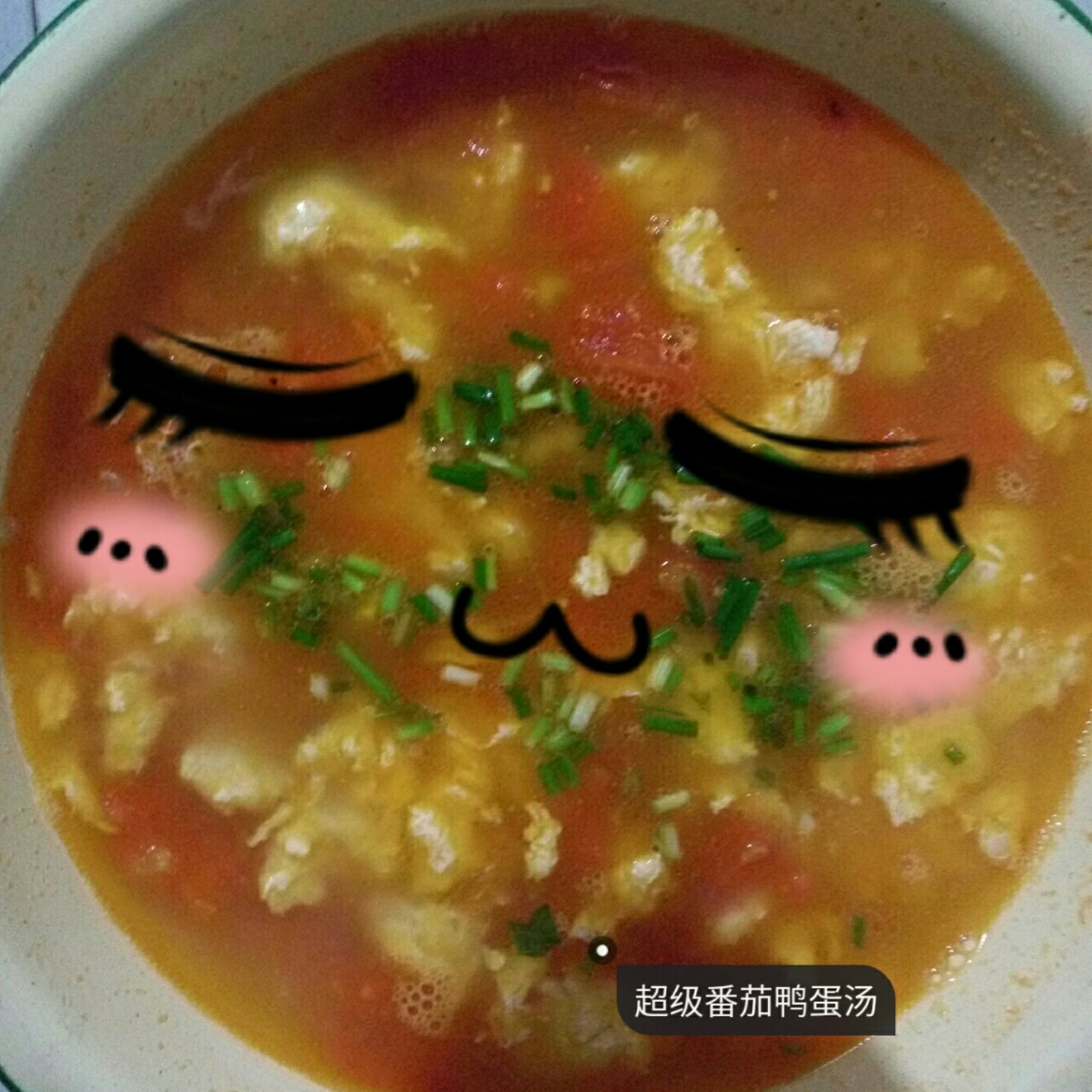 西红柿鸡蛋汤