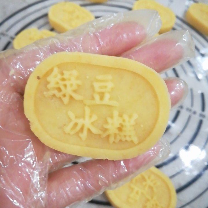 绿豆糕