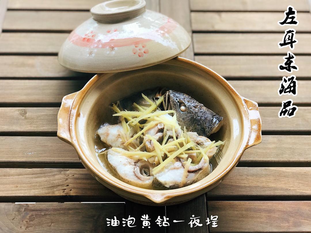 油泡黄钻鱼一夜埕的做法