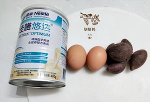 雀巢佳膳丨紫薯鸡蛋饼卷的做法 步骤1
