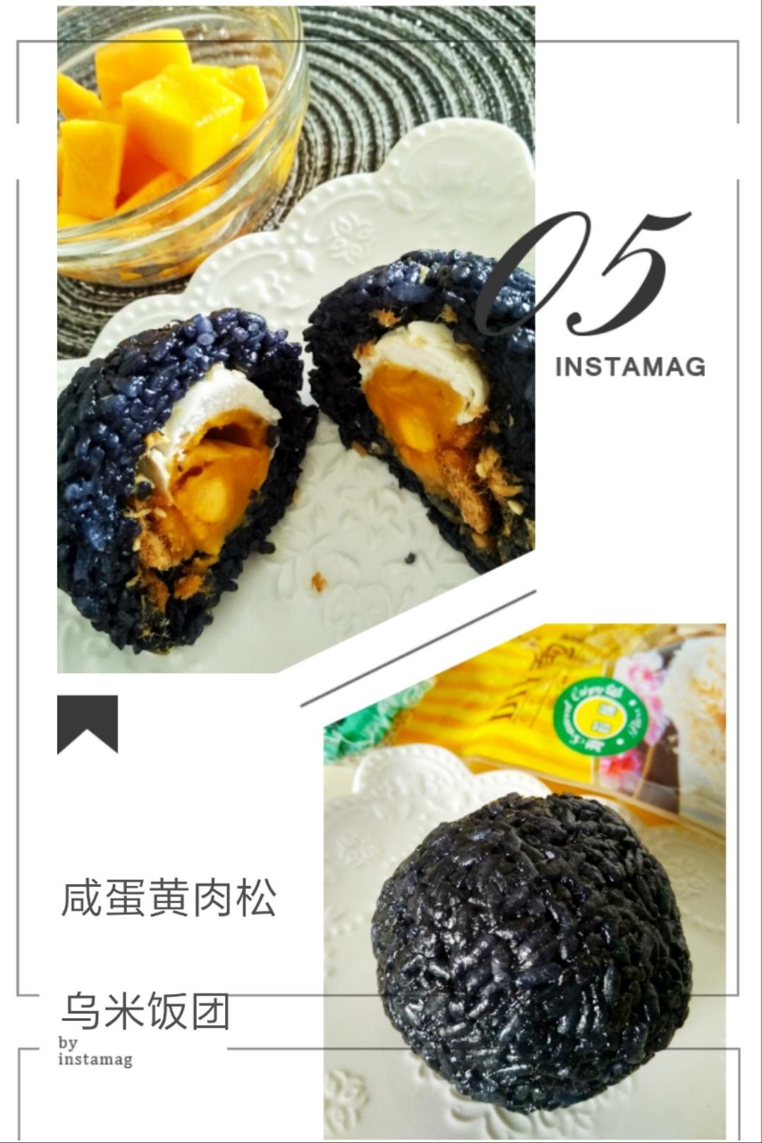 网红乌米饭团（咸鸭蛋肉松馅）