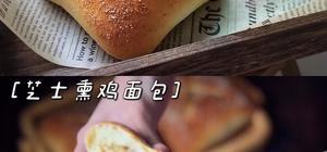 面包类视频的封面