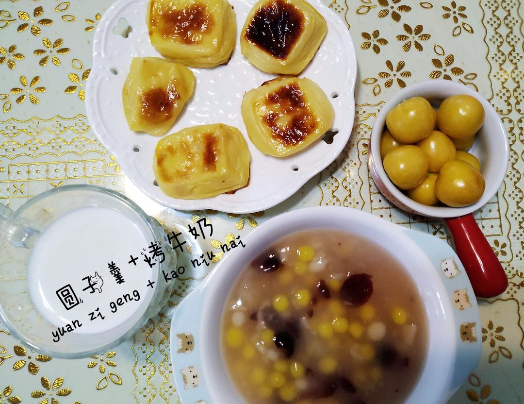 2020阳哥不重样早餐