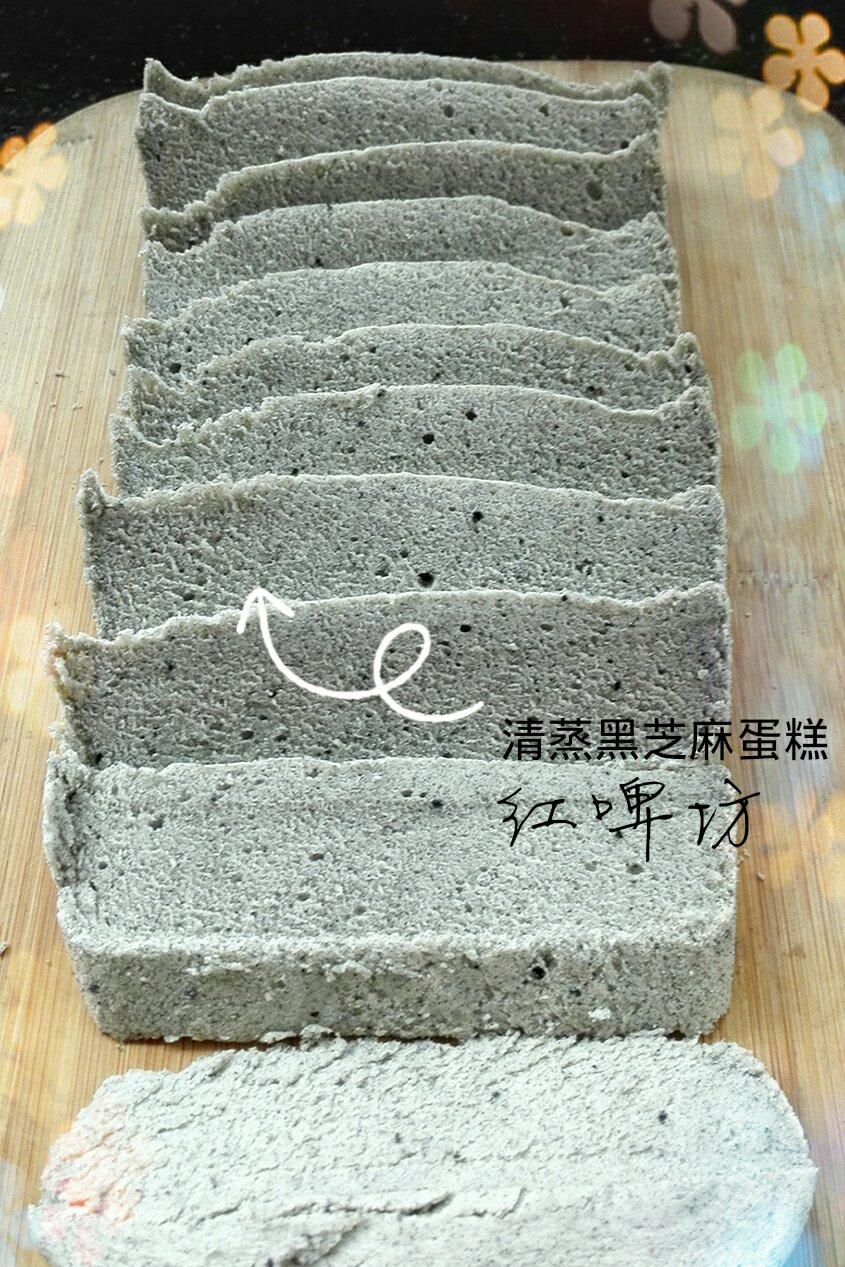 “蒸蒸日上”之清蒸黑芝麻戚风