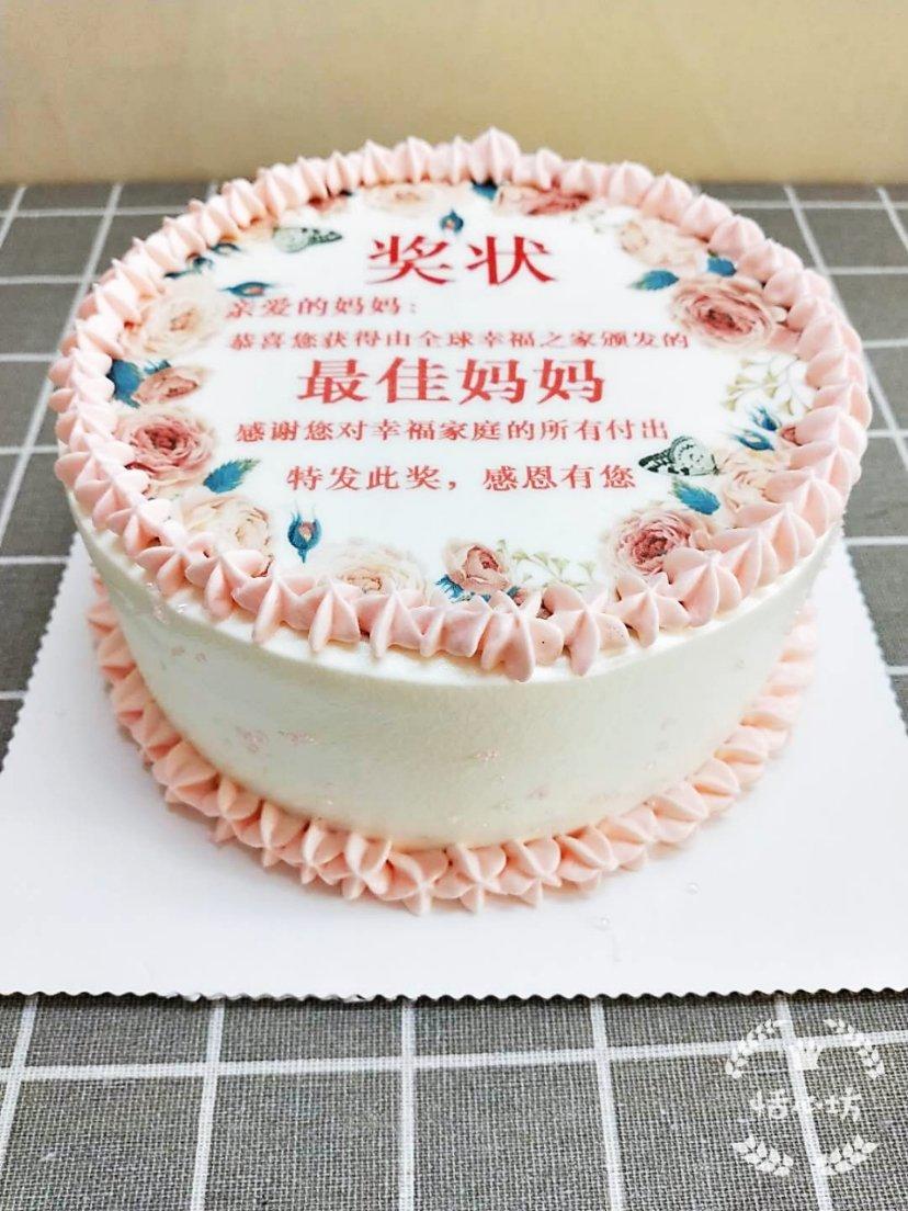 蛋糕造型（记录）