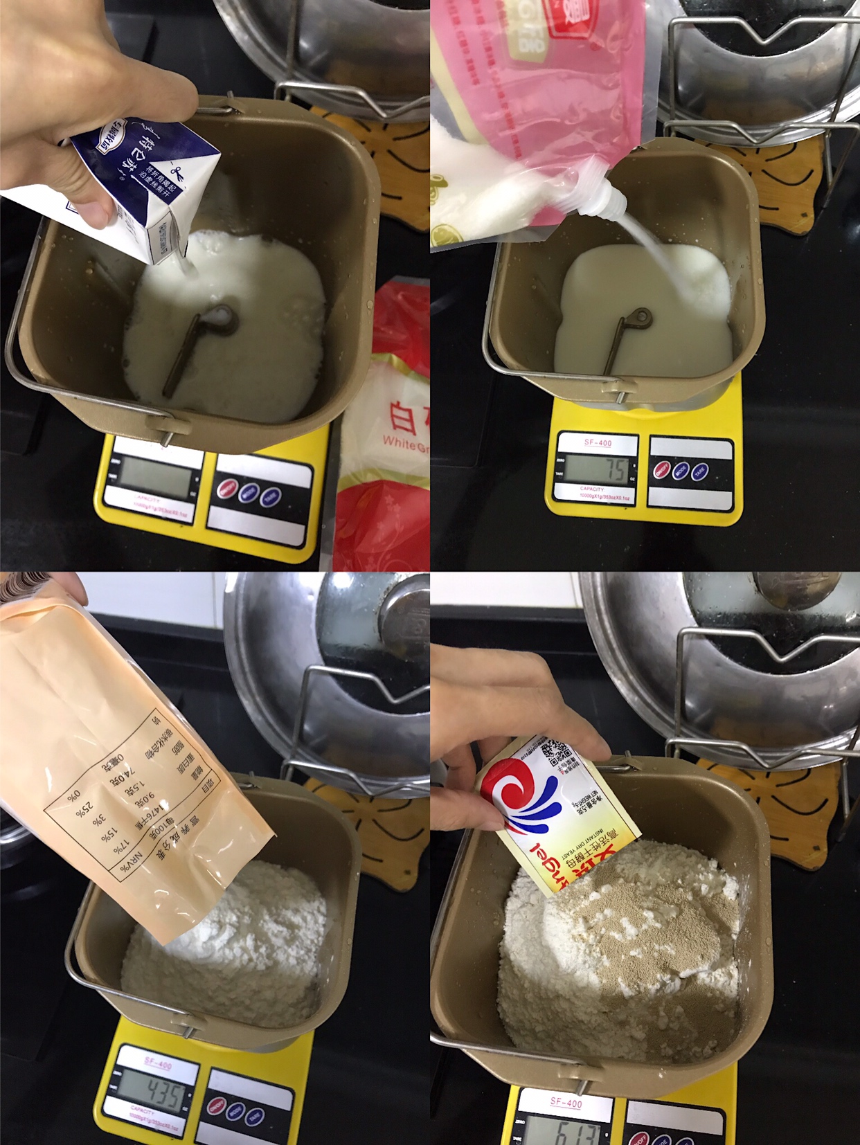 自制牛奶馒头（面包机和面）的做法 步骤2