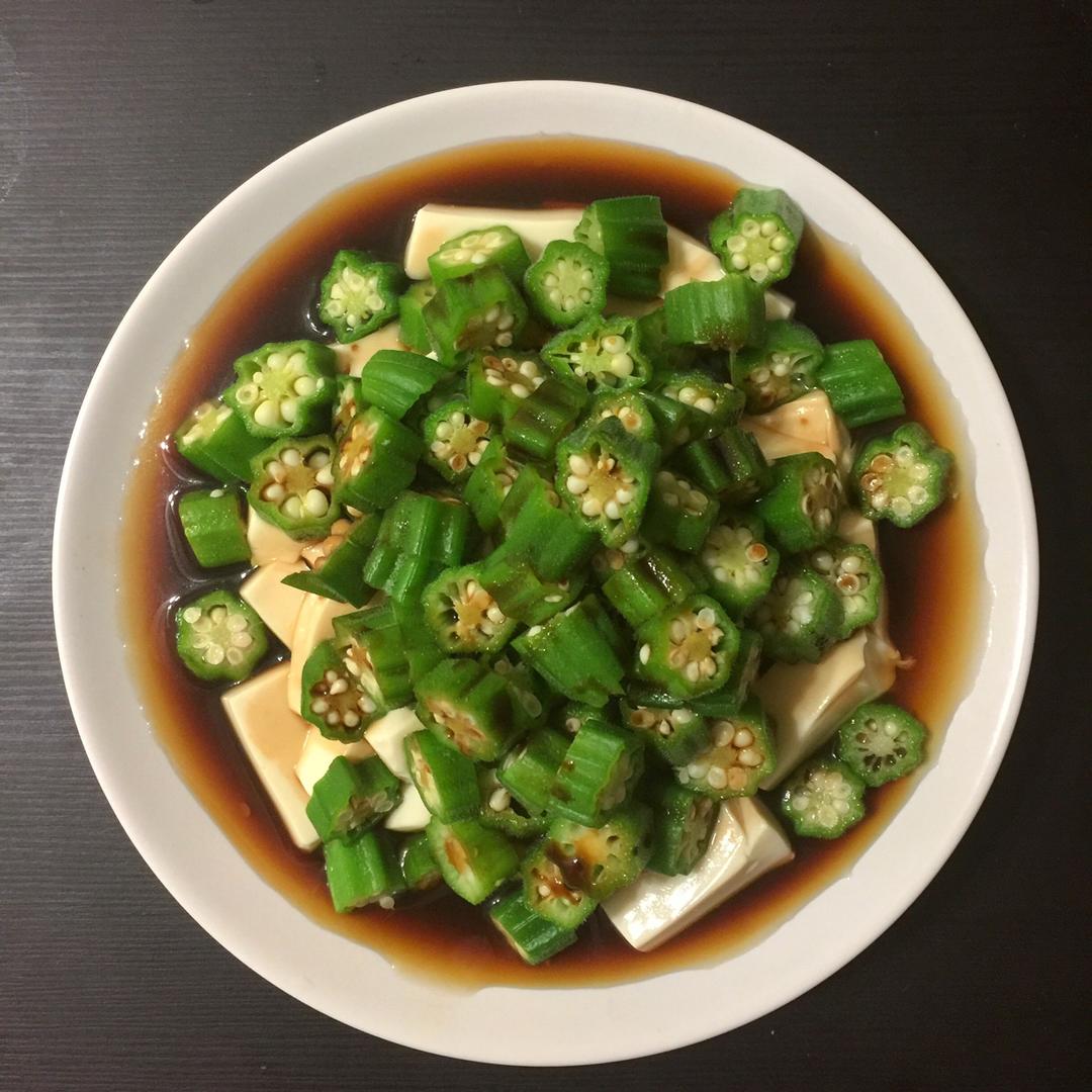秋葵嫩豆腐&秋葵存储小方法