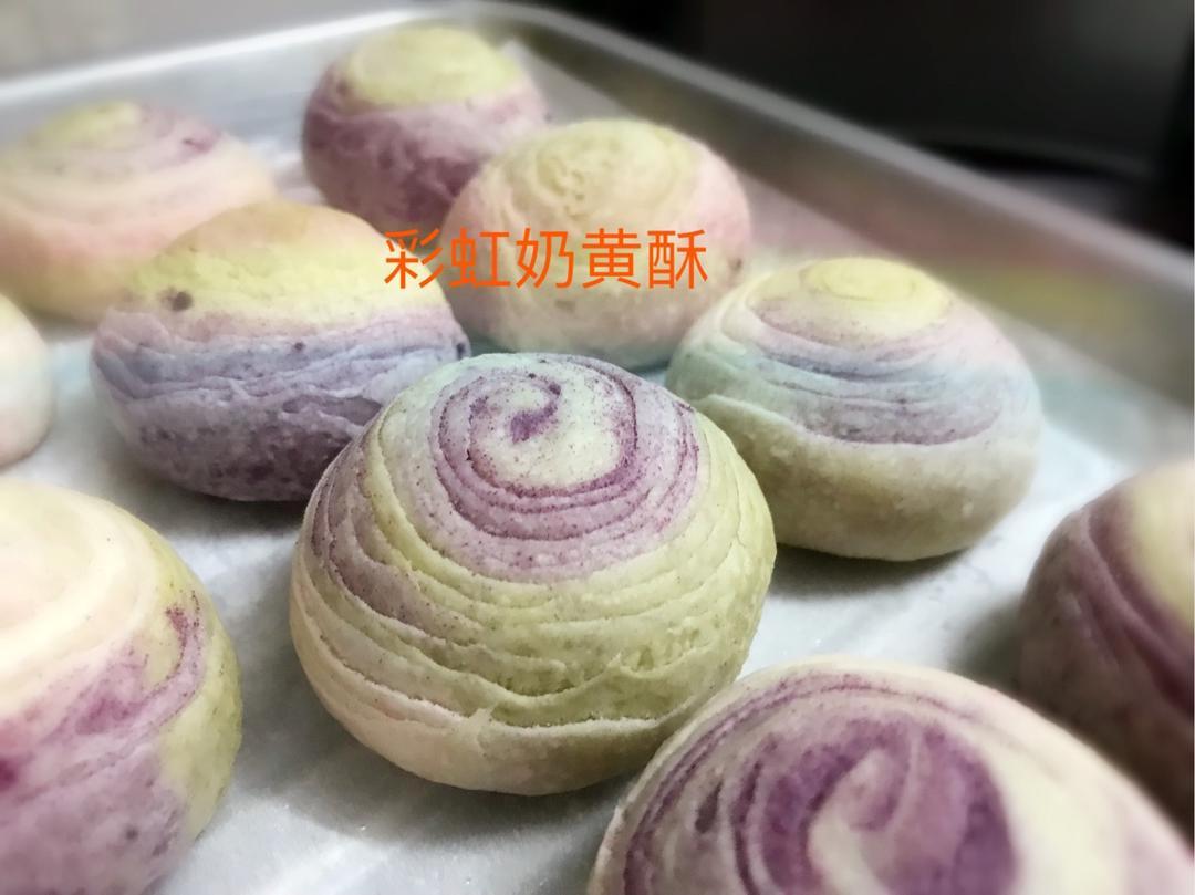 彩虹渐变蛋黄酥（无需揉出膜）