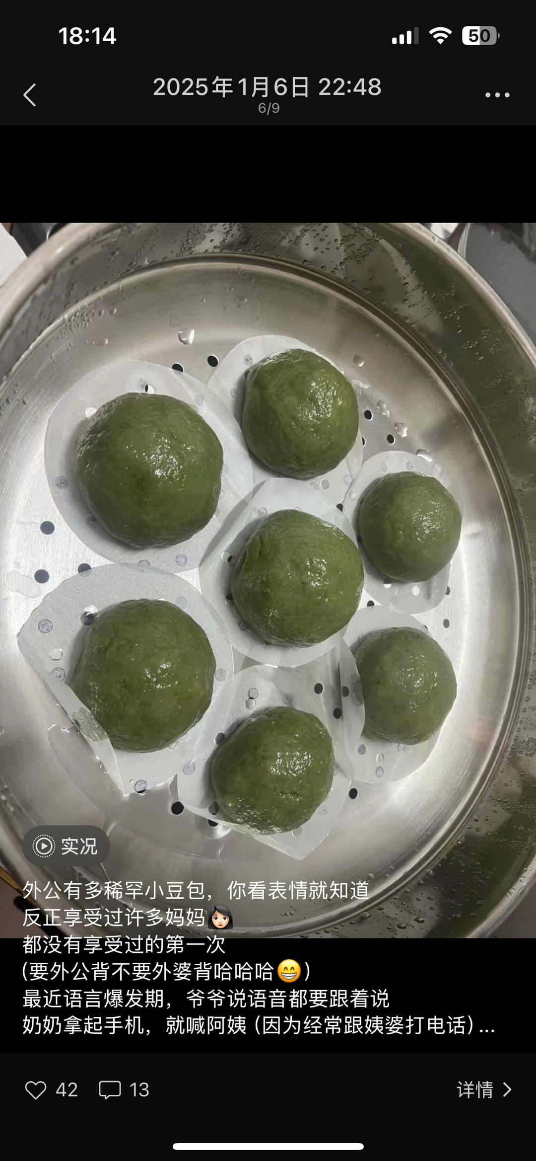 放三天都不硬的青团配方