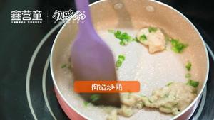 宝宝辅食——蛋包土豆泥的做法 步骤3