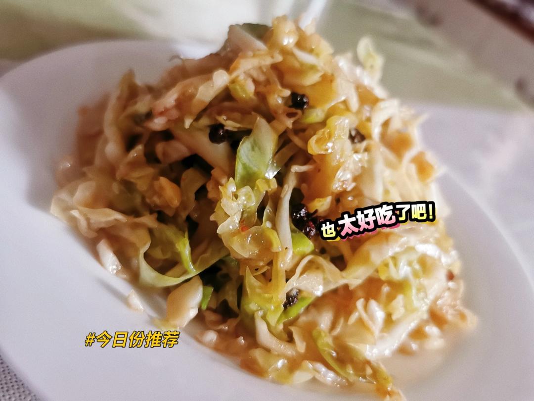 爽脆可口的卷心菜（凉拌包菜）